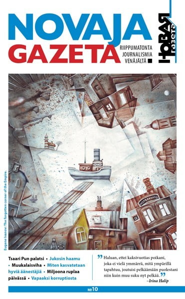 Novaja Gazeta 10