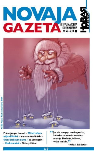 Novaja Gazeta 9