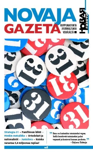 Novaja Gazeta 8